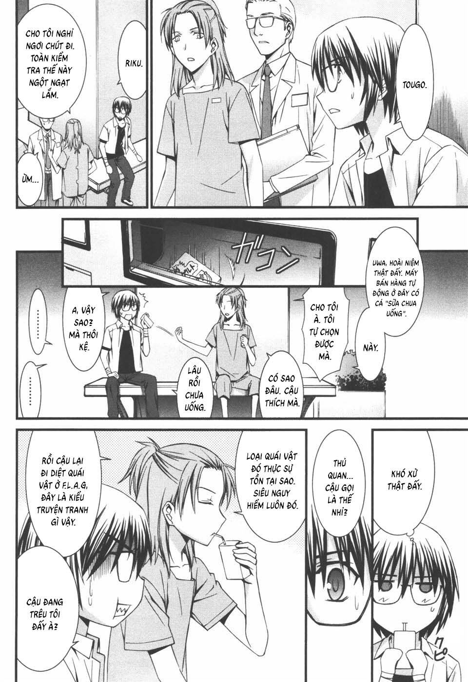 World Embryo Remastered Chapter 36 - 17