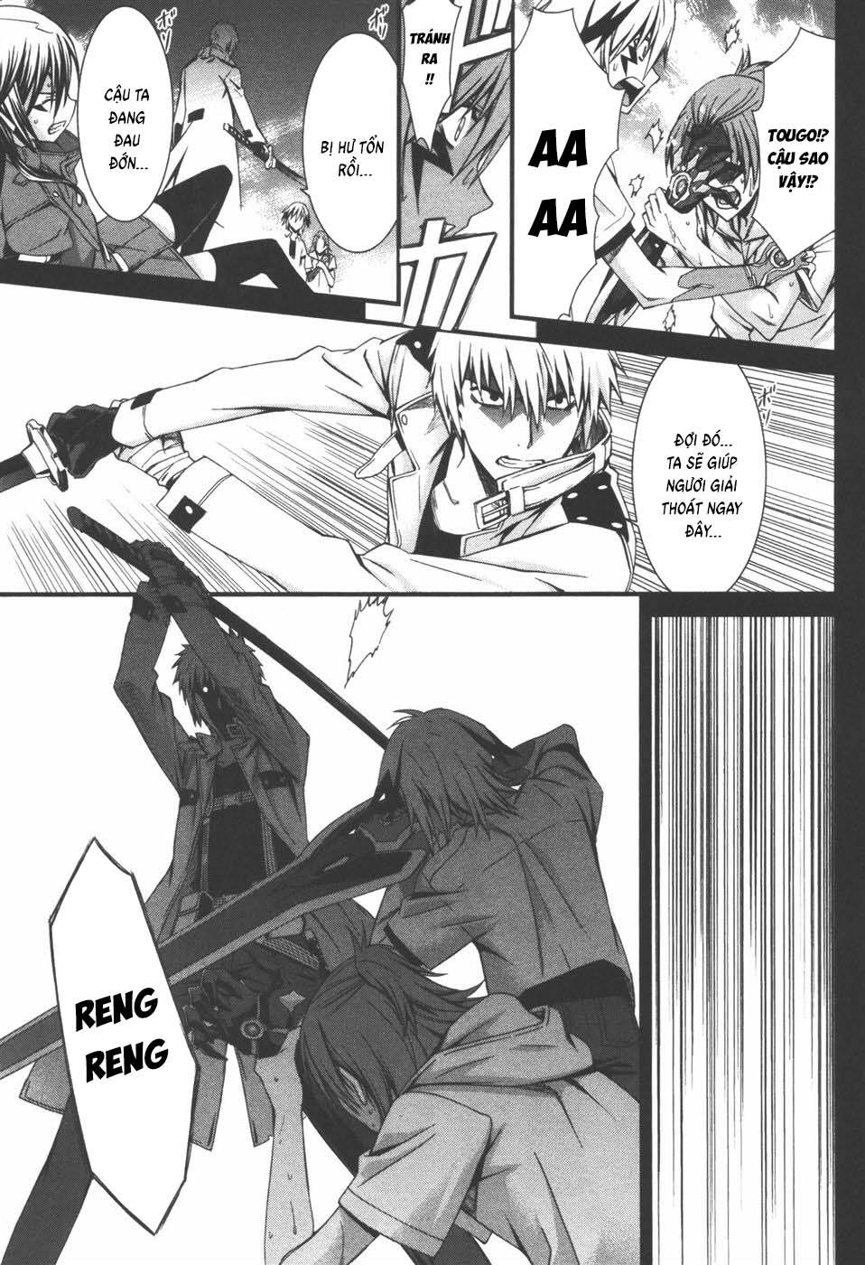 World Embryo Remastered Chapter 36 - 22