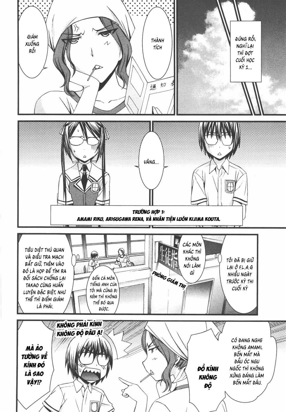 World Embryo Remastered Chapter 37 - 4