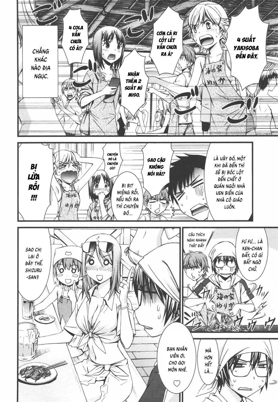 World Embryo Remastered Chapter 37 - 6