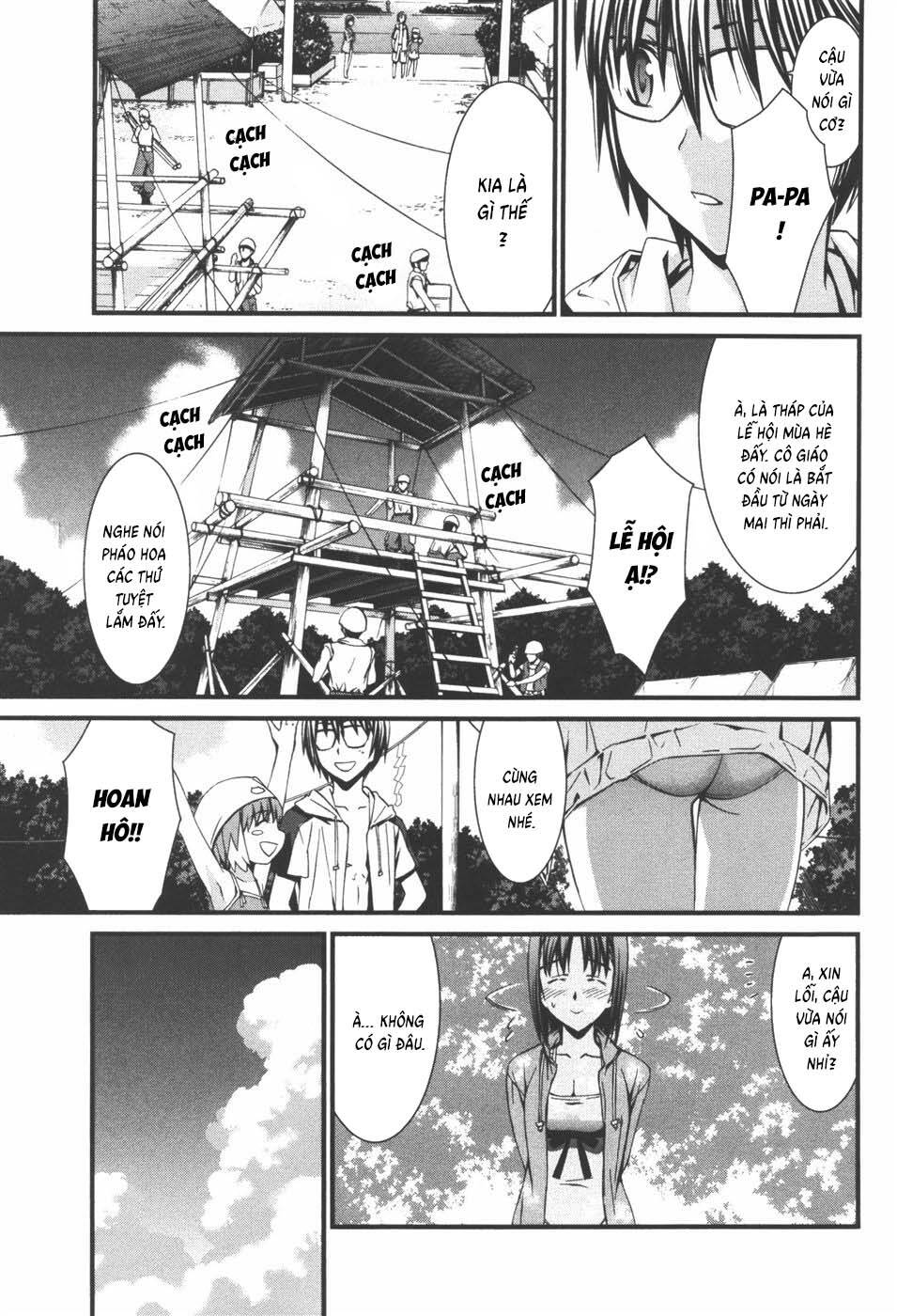 World Embryo Remastered Chapter 37 - 17