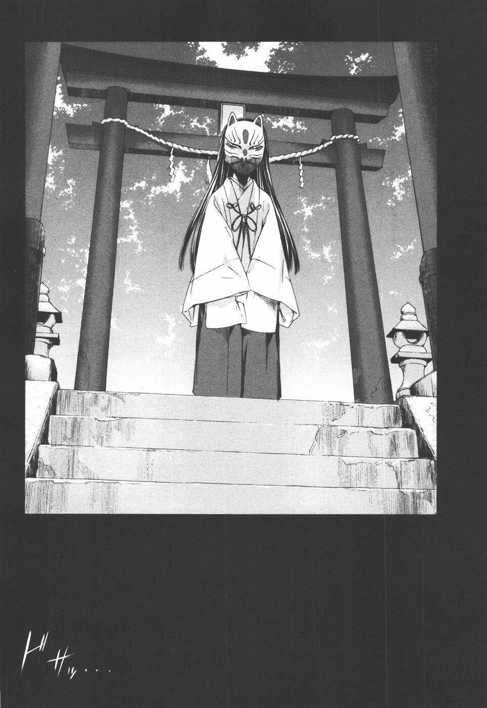 World Embryo Remastered Chapter 37 - 26