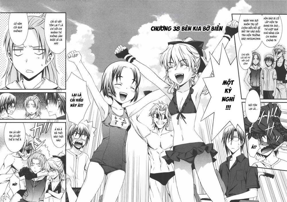 World Embryo Remastered Chapter 38 - 3