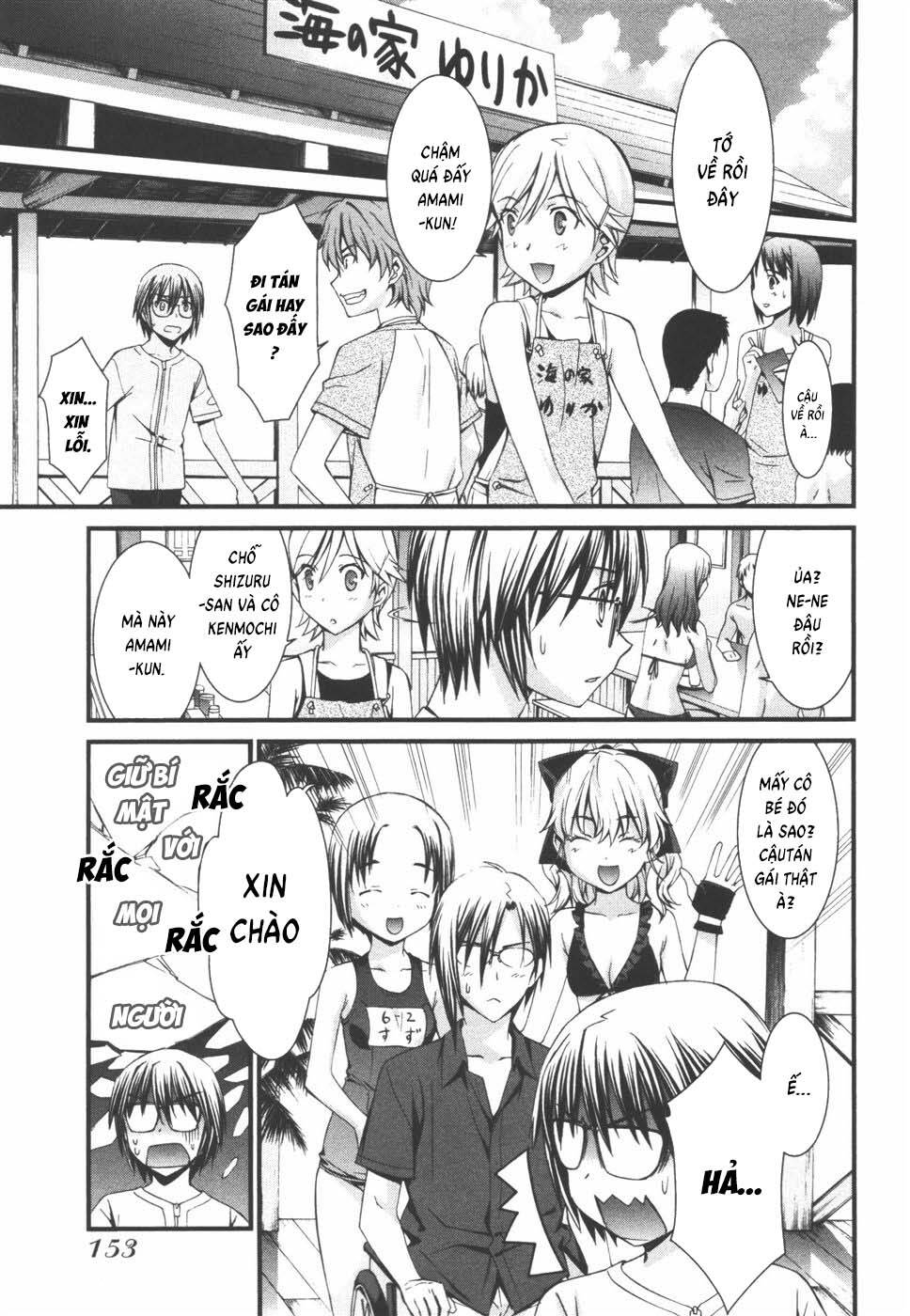 World Embryo Remastered Chapter 38 - 5
