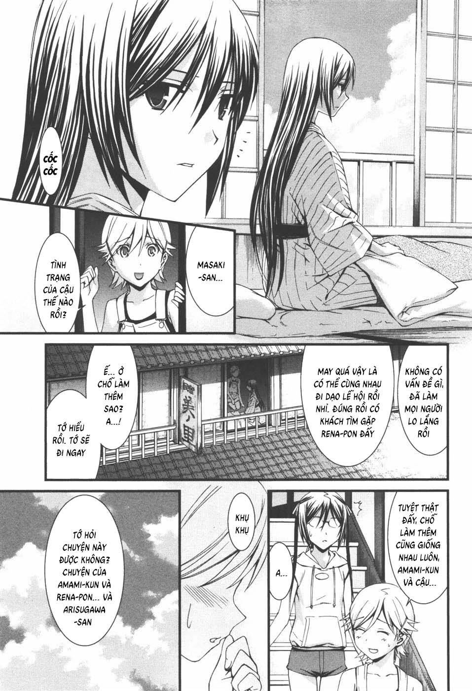 World Embryo Remastered Chapter 38 - 7