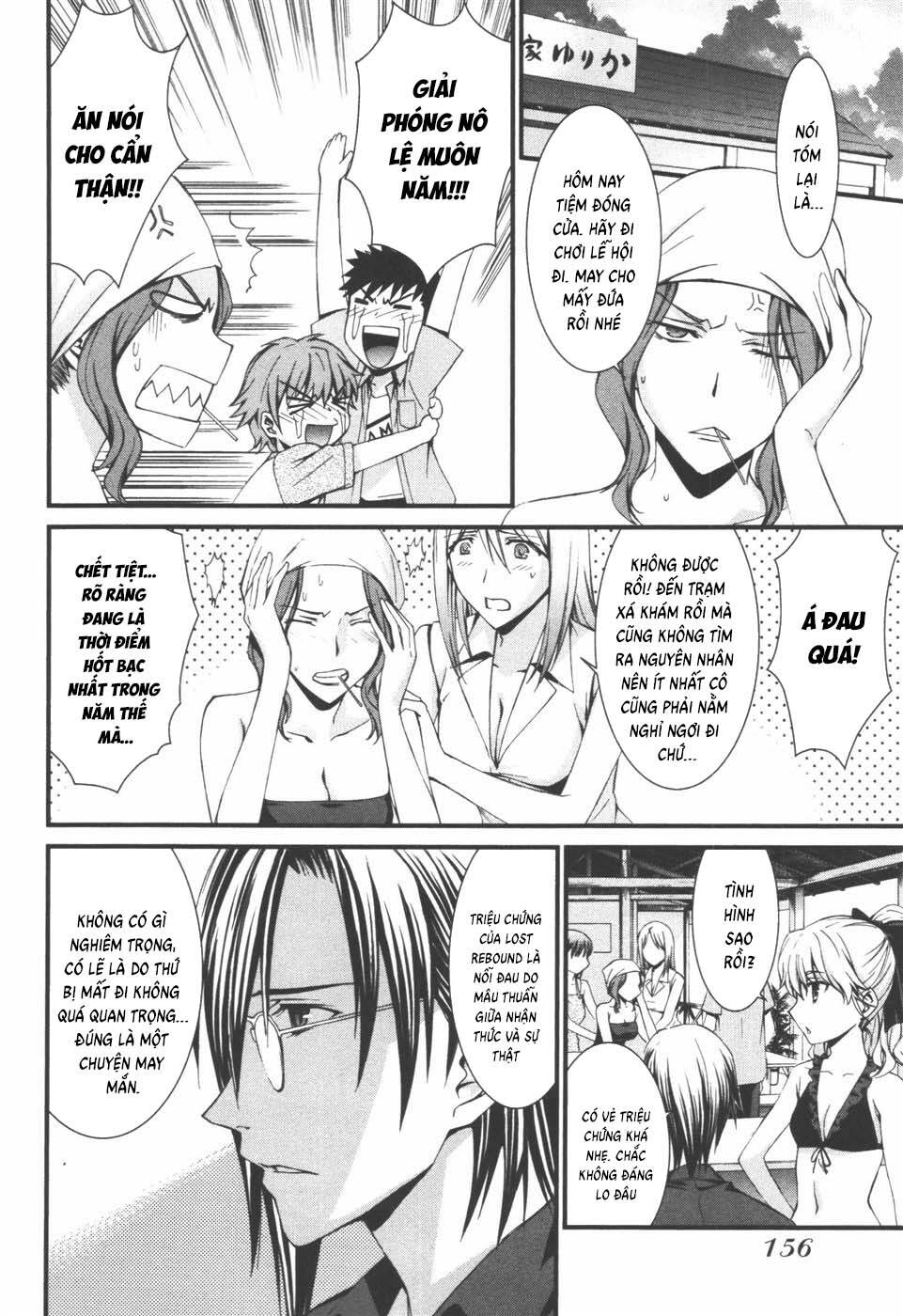 World Embryo Remastered Chapter 38 - 8