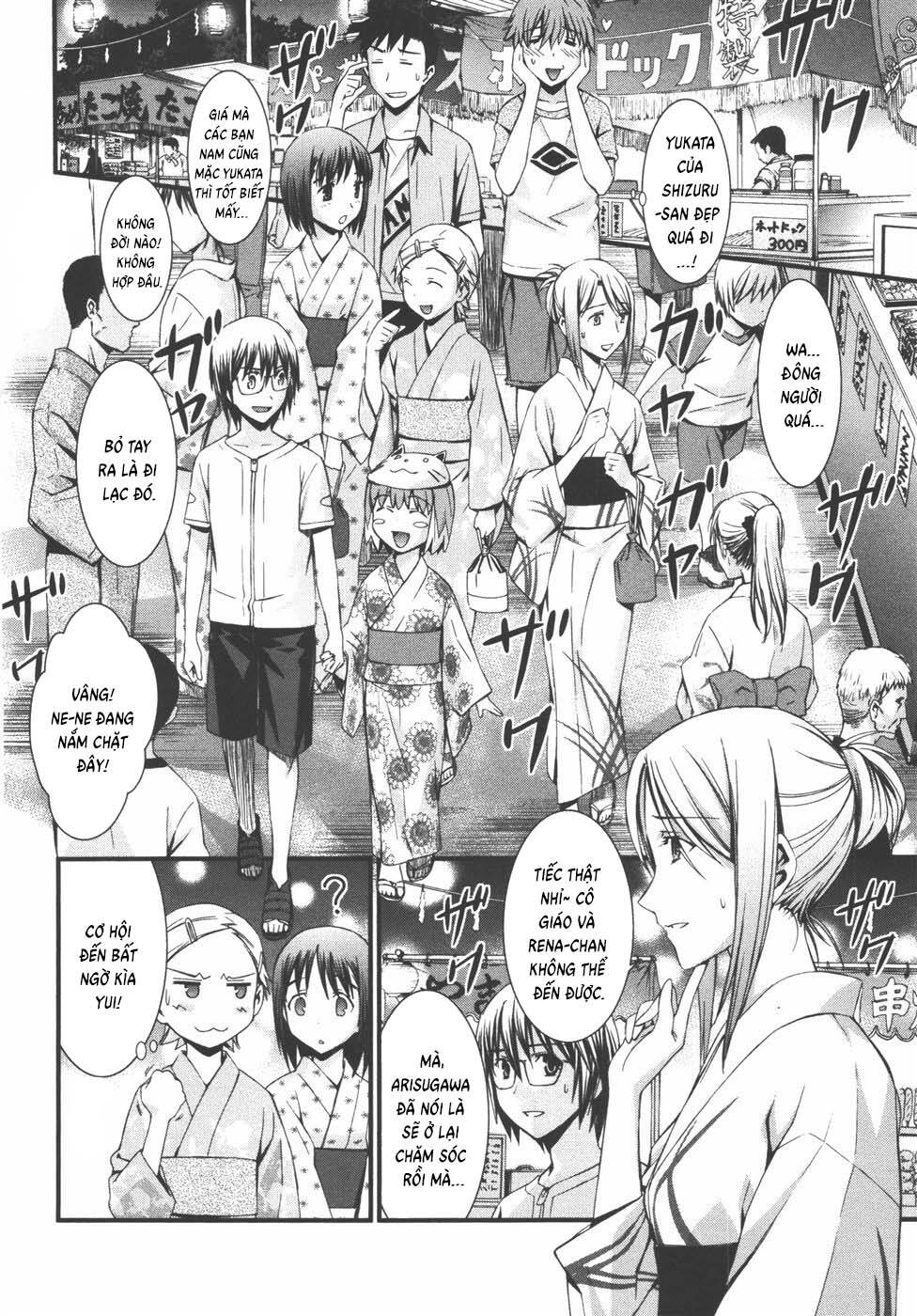 World Embryo Remastered Chapter 38 - 10