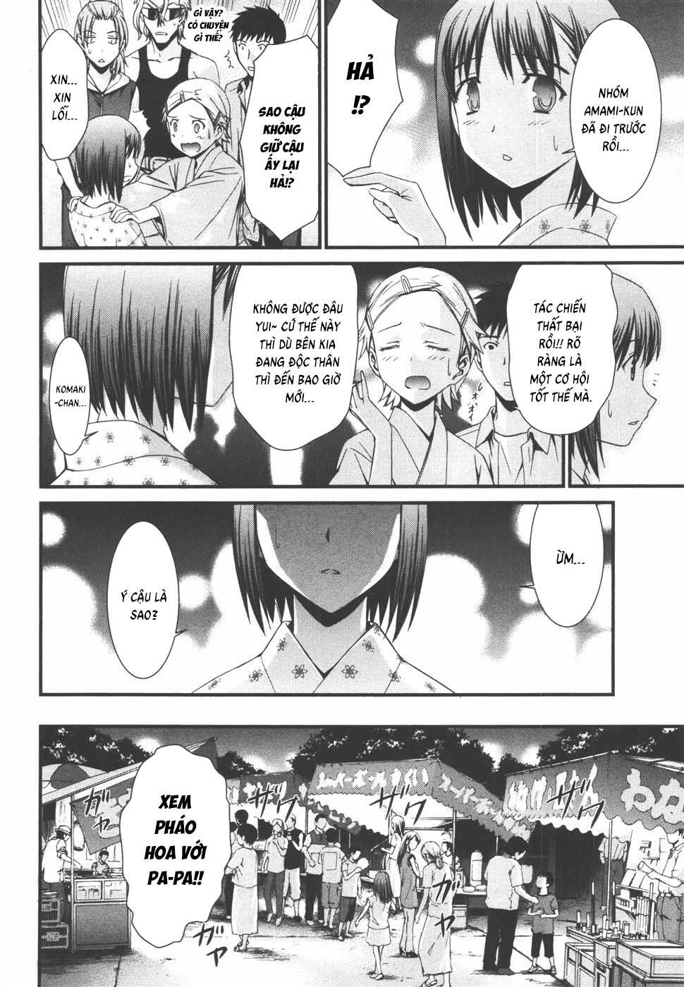 World Embryo Remastered Chapter 38 - 12