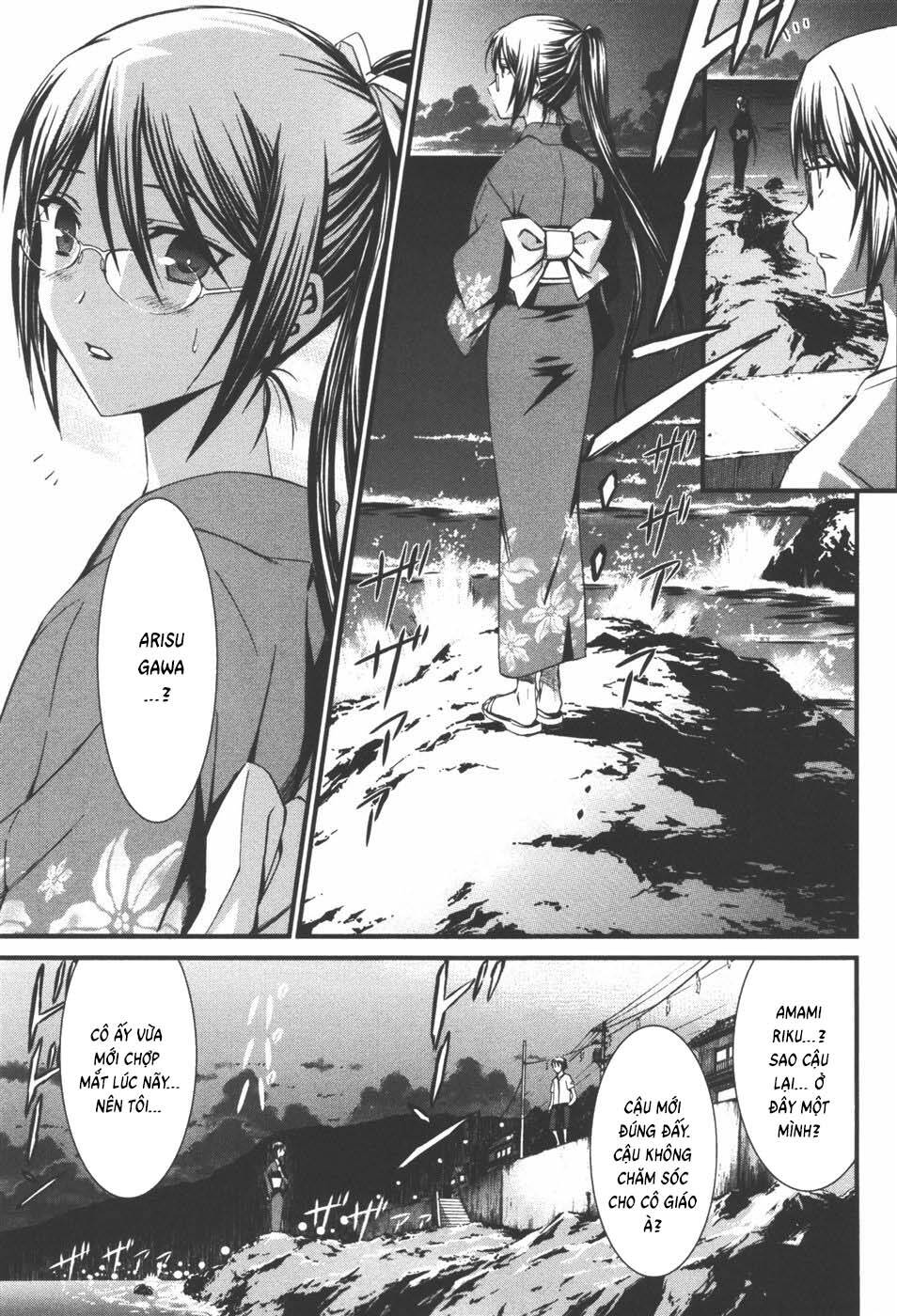World Embryo Remastered Chapter 38 - 15