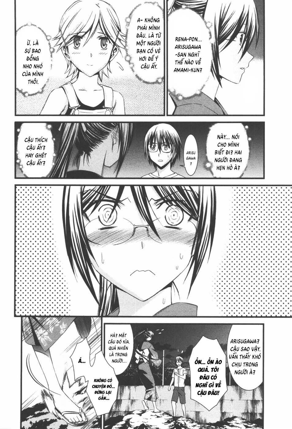 World Embryo Remastered Chapter 38 - 16
