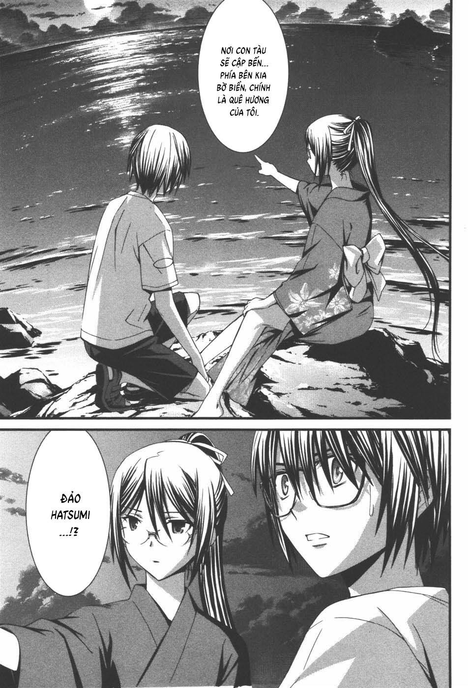 World Embryo Remastered Chapter 38 - 19