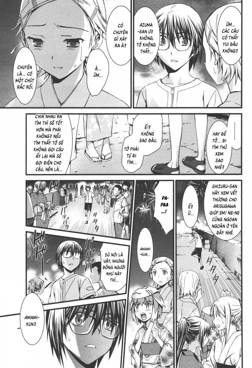 World Embryo Remastered Chapter 38 - 27