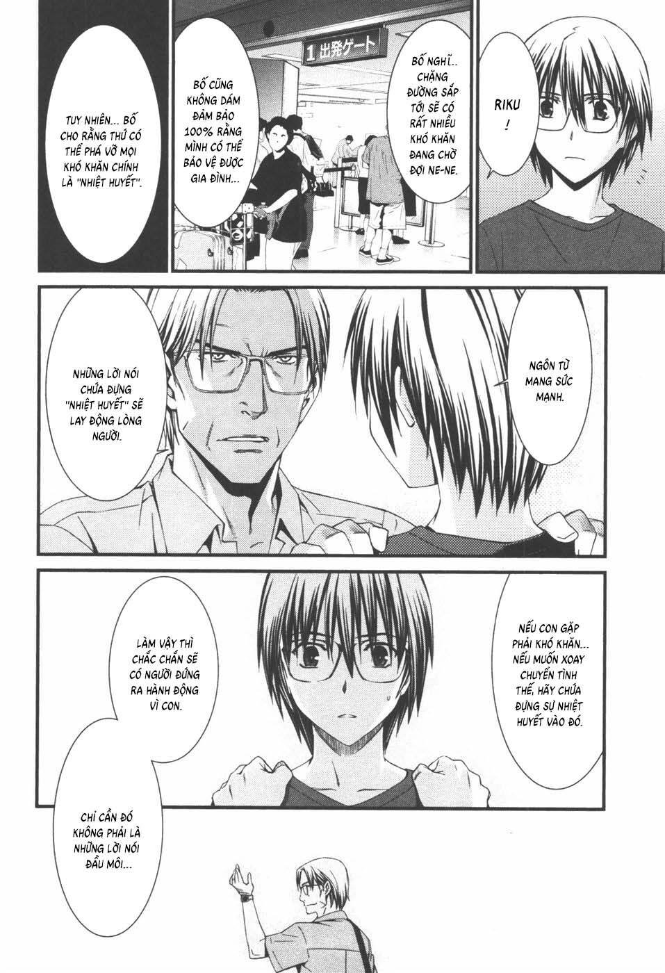 World Embryo Remastered Chapter 39 - 3