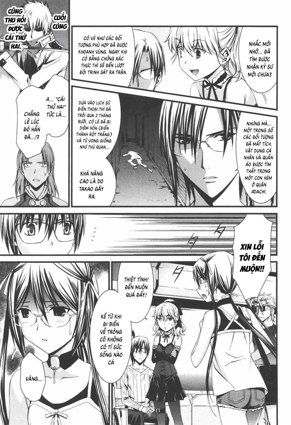 World Embryo Remastered Chapter 39 - 7