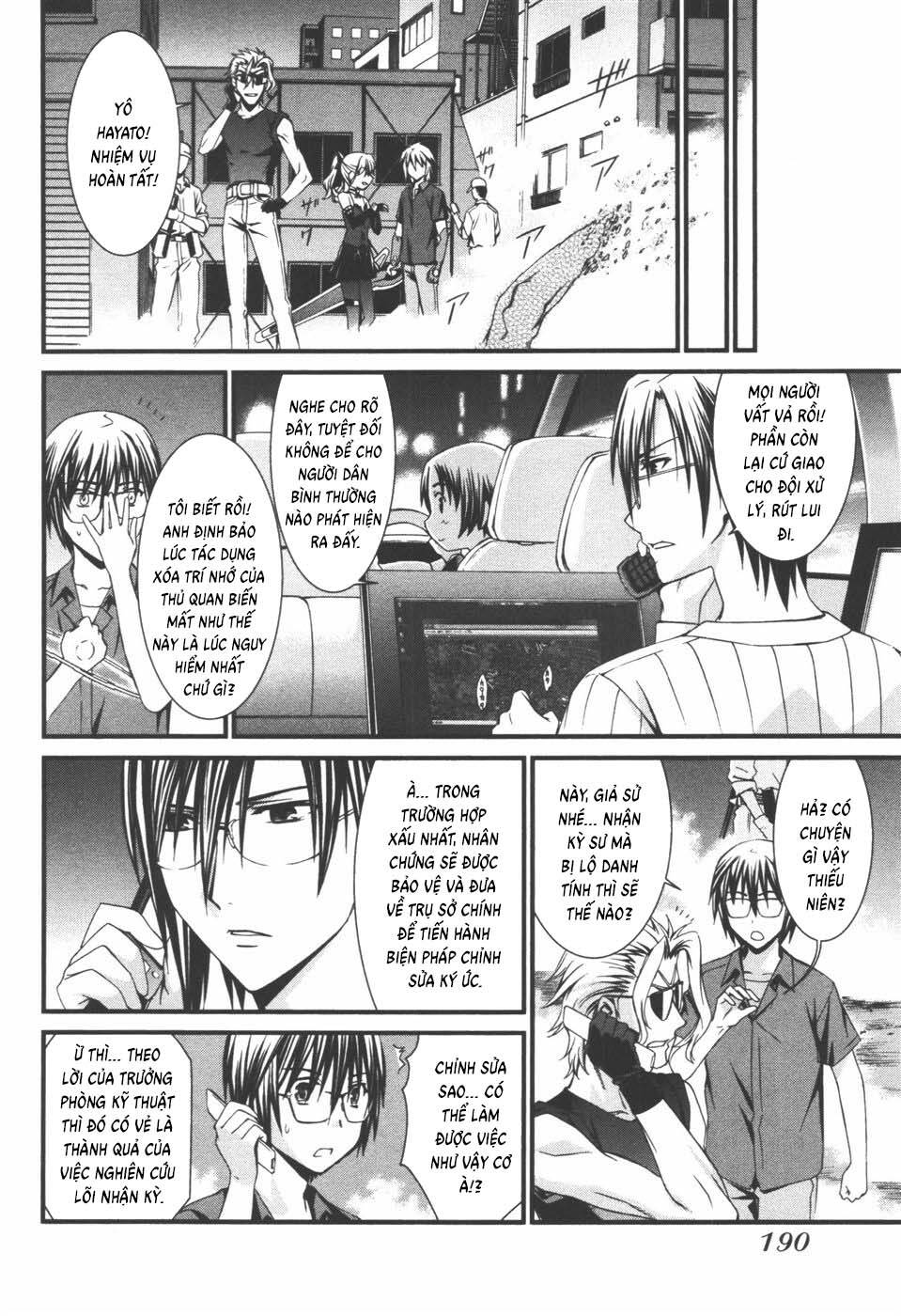 World Embryo Remastered Chapter 39 - 12