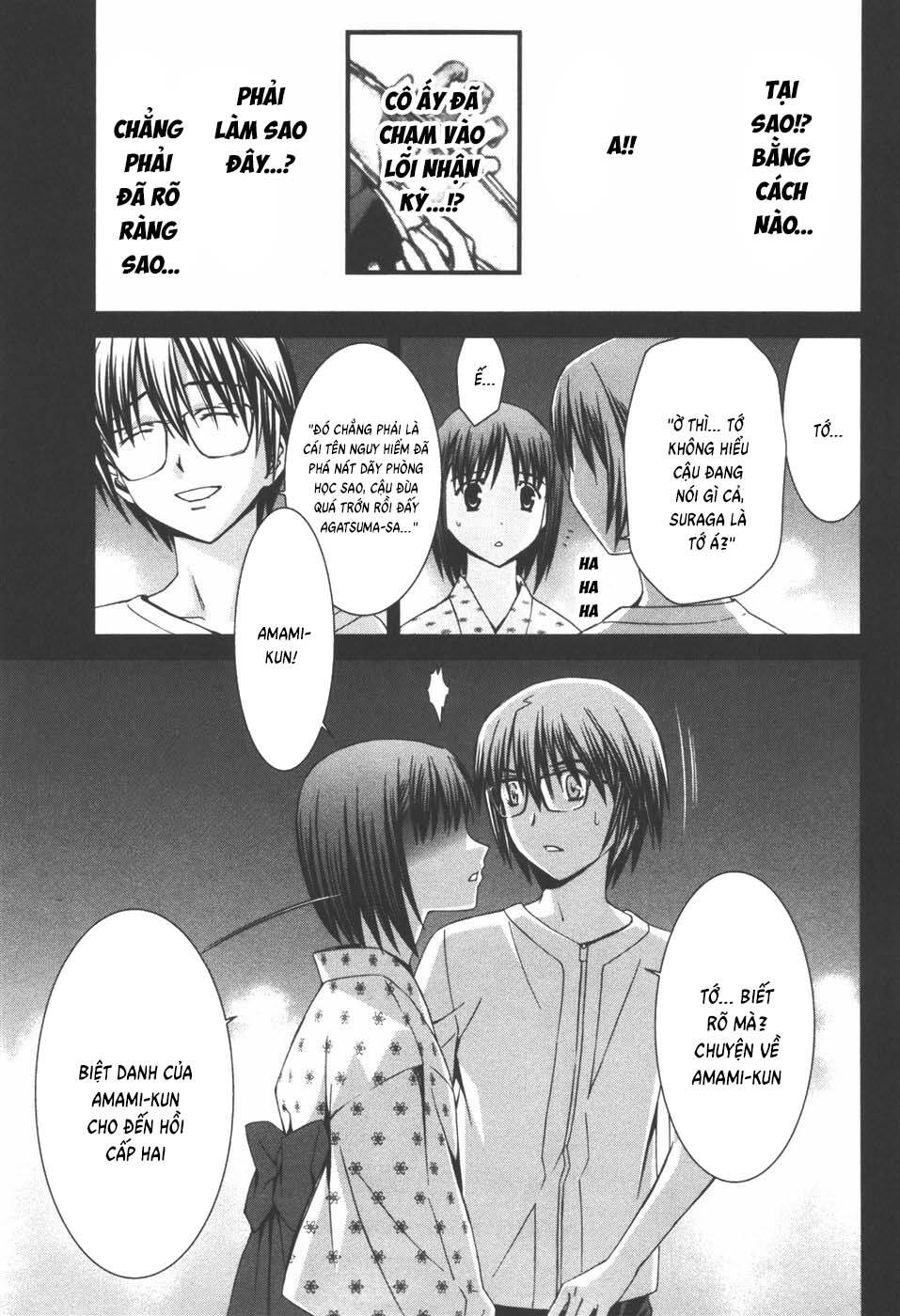 World Embryo Remastered Chapter 39 - 15