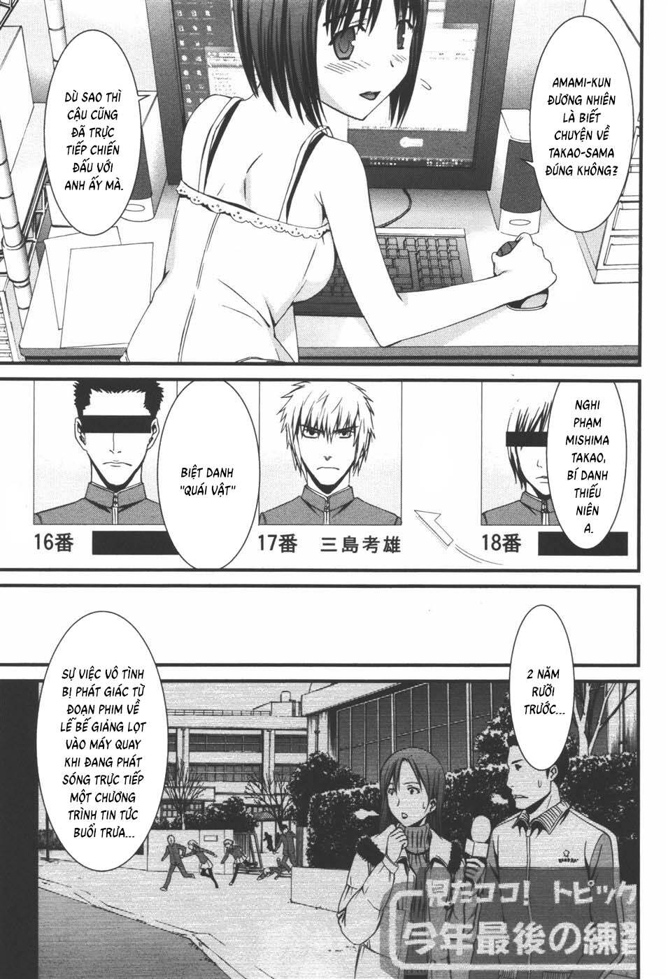 World Embryo Remastered Chapter 39 - 21