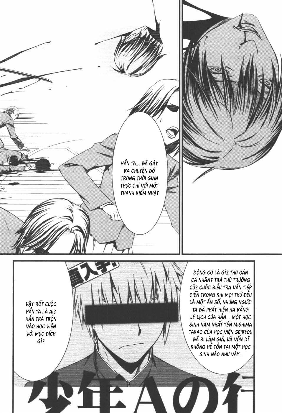 World Embryo Remastered Chapter 39 - 22