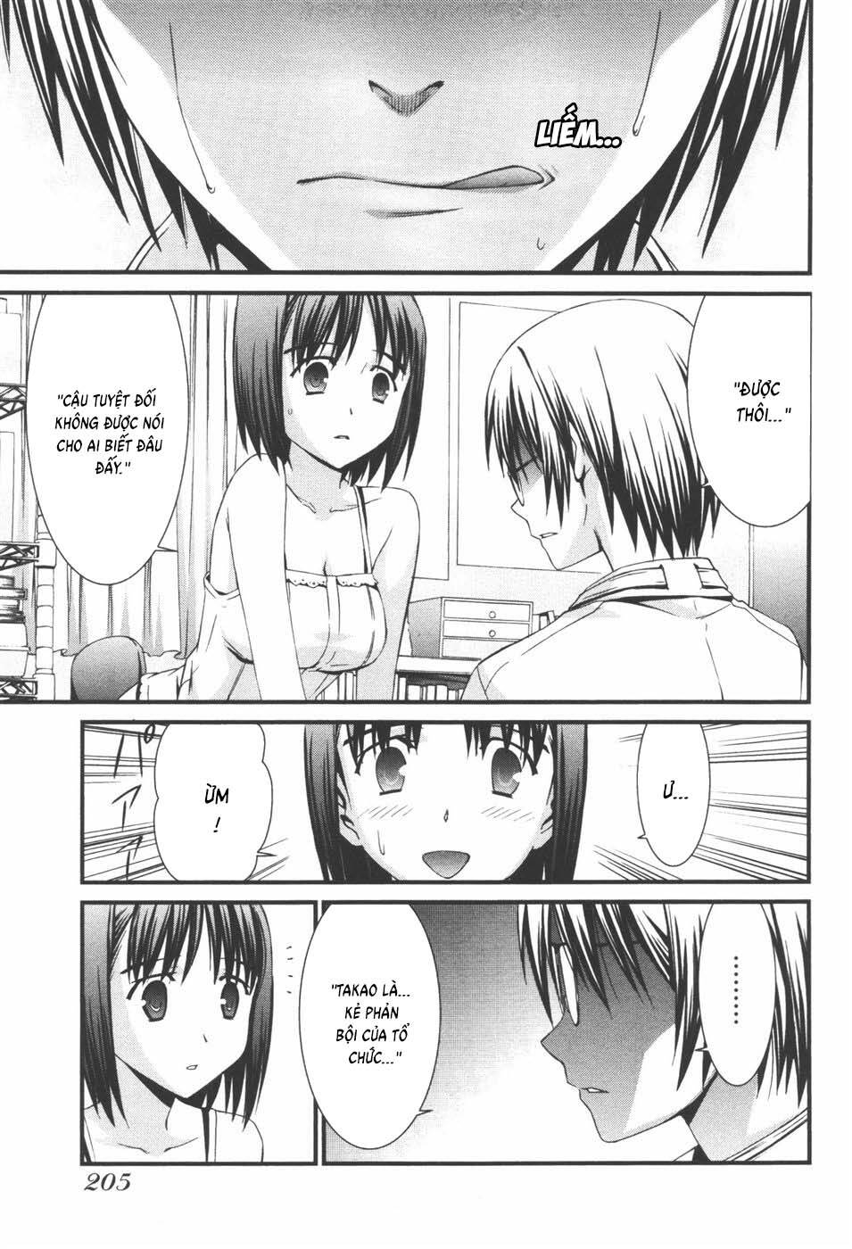 World Embryo Remastered Chapter 39 - 27