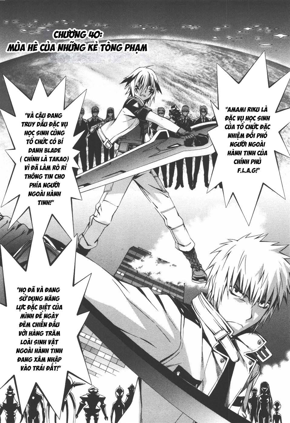 World Embryo Remastered Chapter 40 - 3