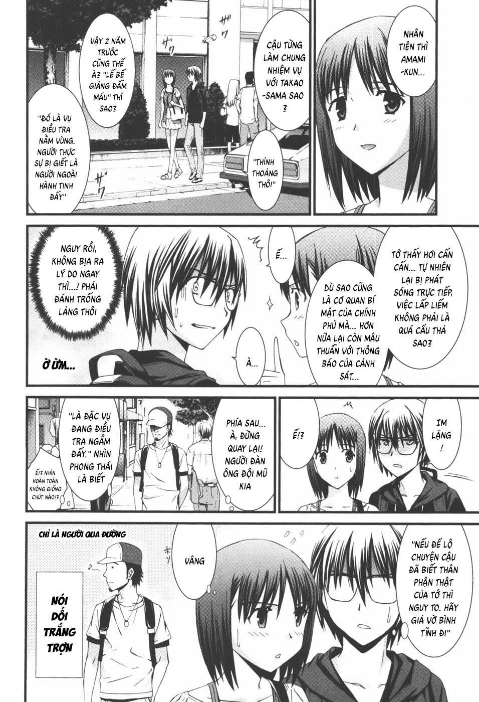 World Embryo Remastered Chapter 40 - 5