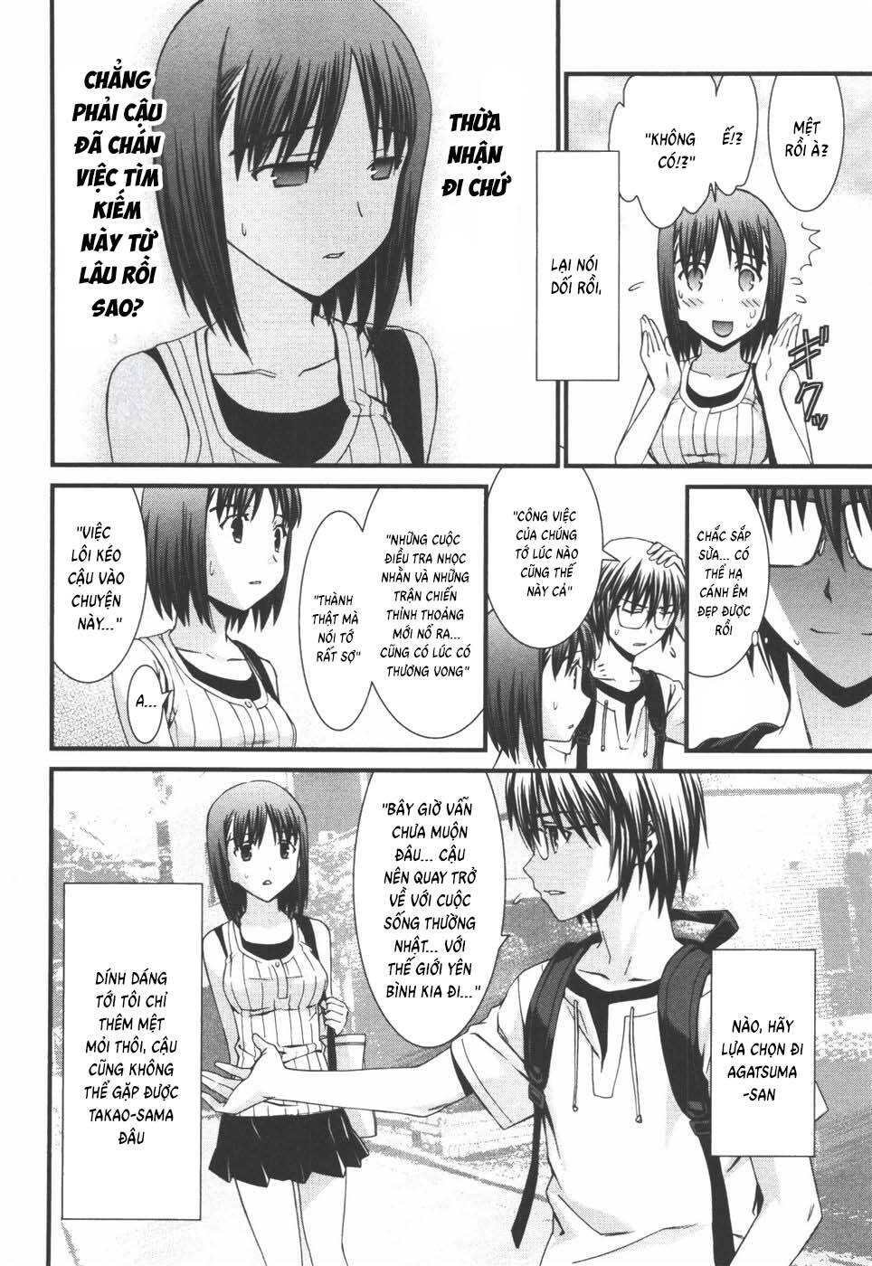 World Embryo Remastered Chapter 40 - 15