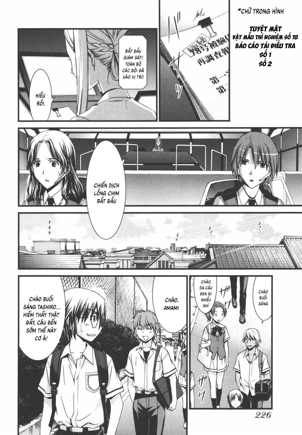 World Embryo Remastered Chapter 40 - 19