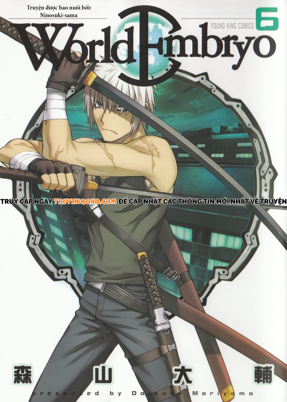 World Embryo Remastered Chapter 41 - 2