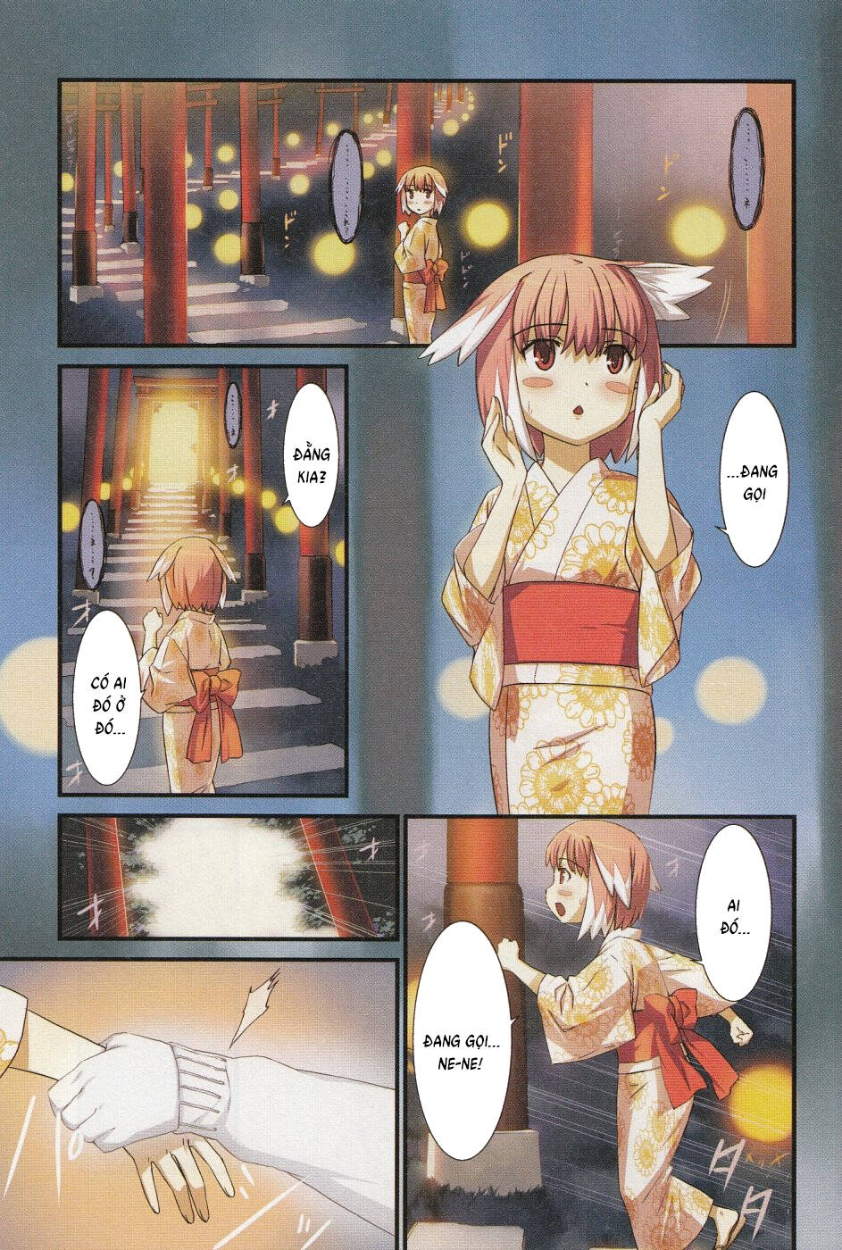 World Embryo Remastered Chapter 41 - 3