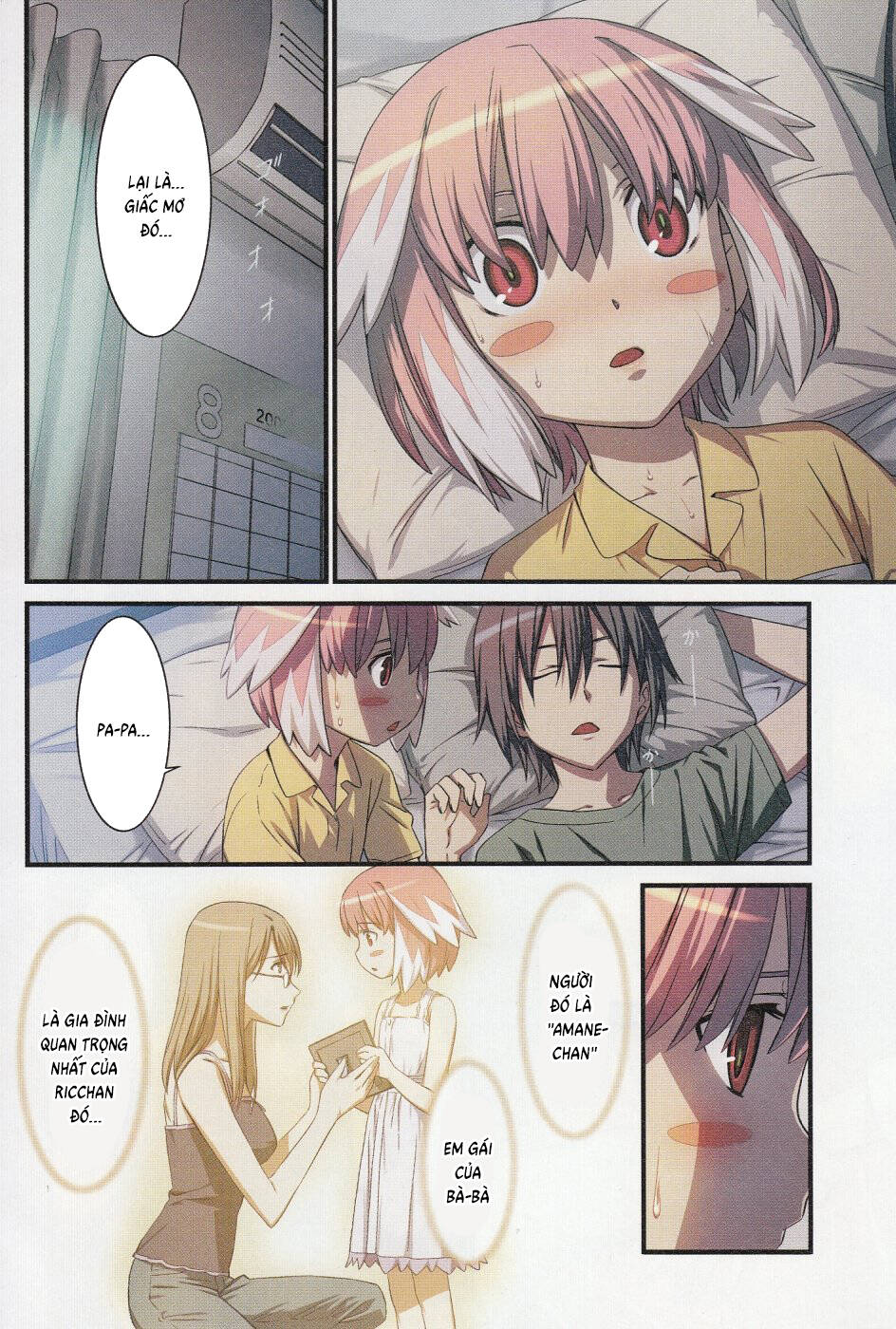 World Embryo Remastered Chapter 41 - 4