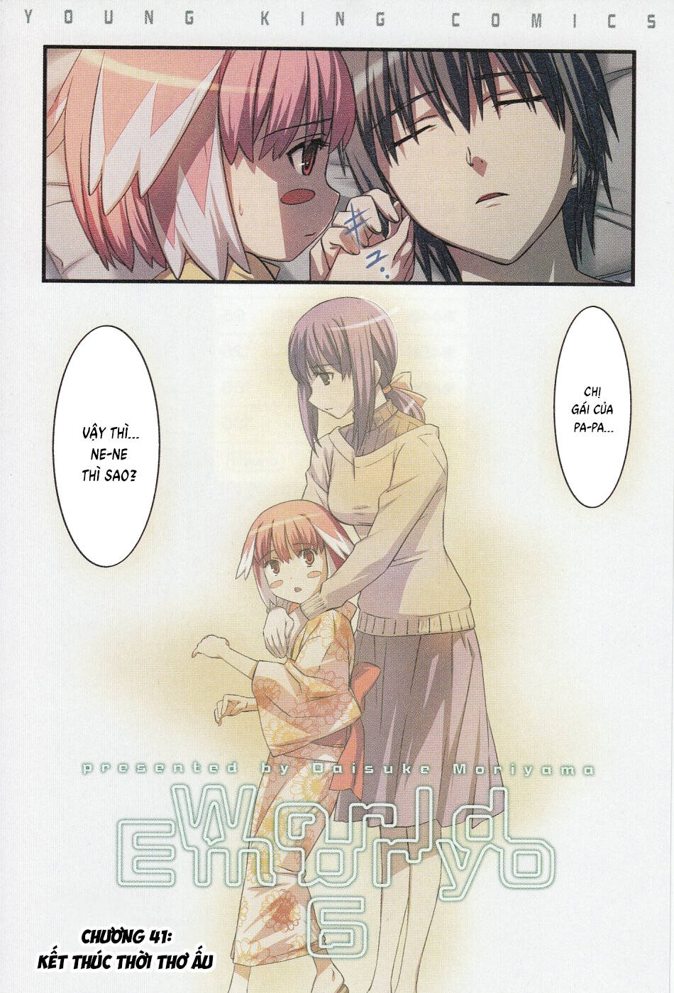 World Embryo Remastered Chapter 41 - 5