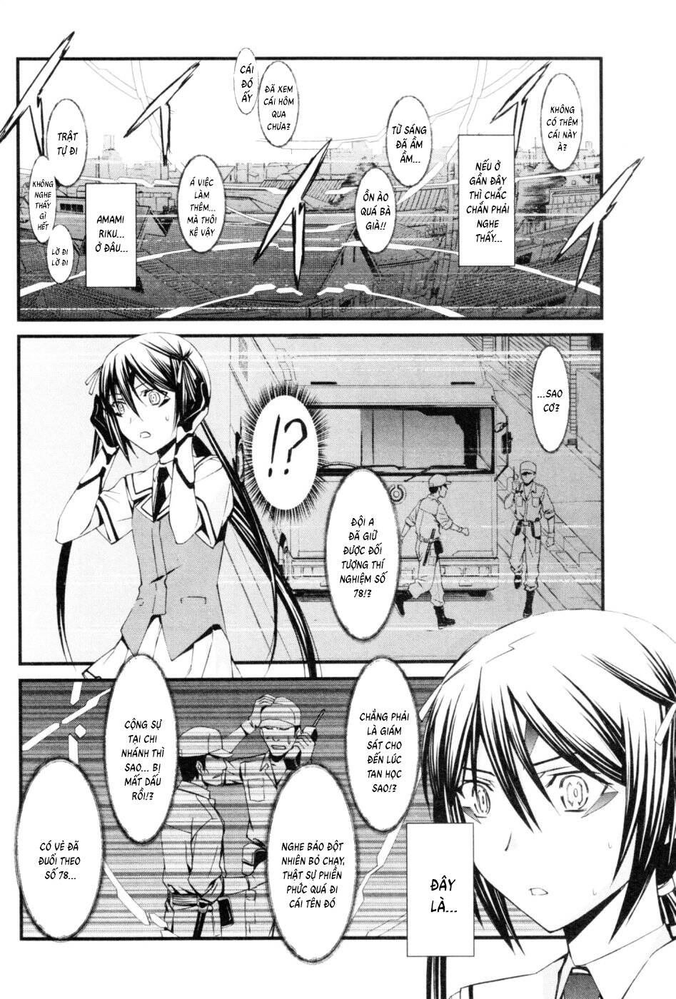 World Embryo Remastered Chapter 41 - 7