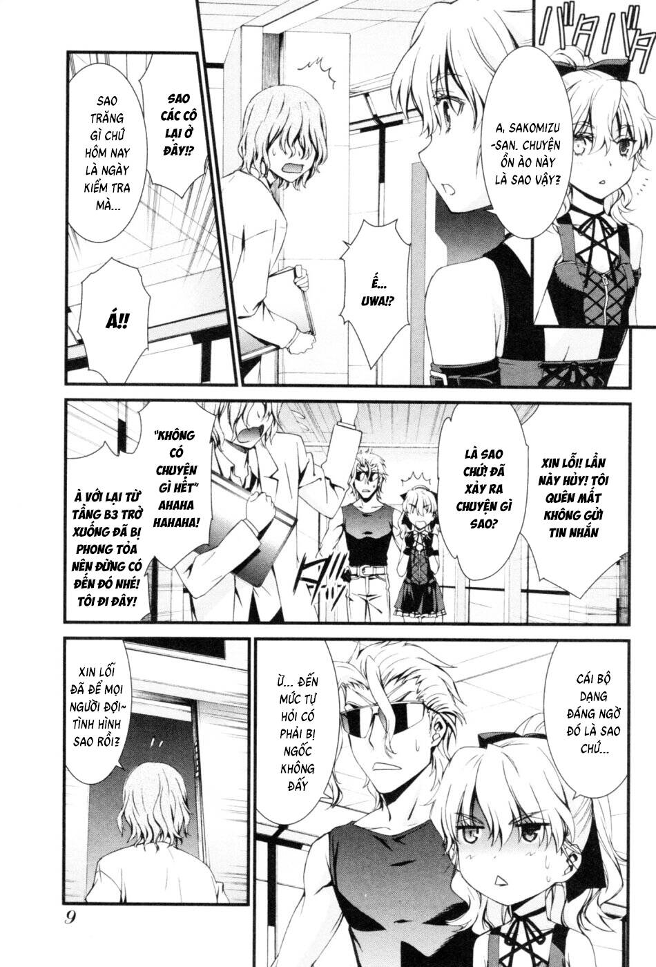 World Embryo Remastered Chapter 41 - 10