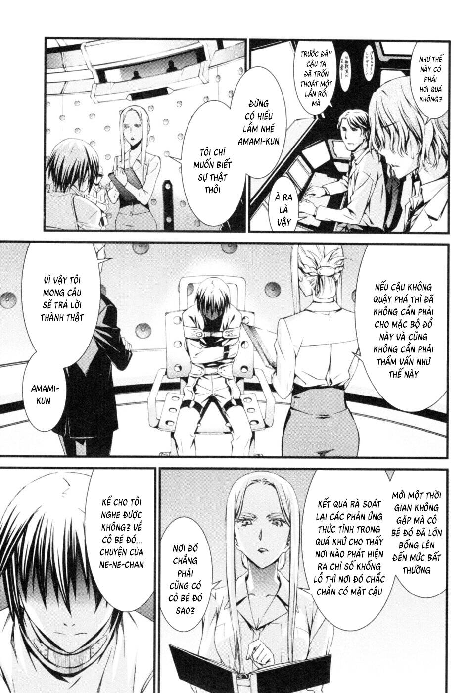World Embryo Remastered Chapter 41 - 12