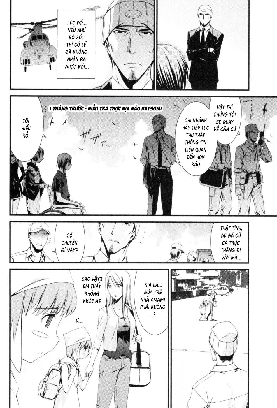 World Embryo Remastered Chapter 41 - 13