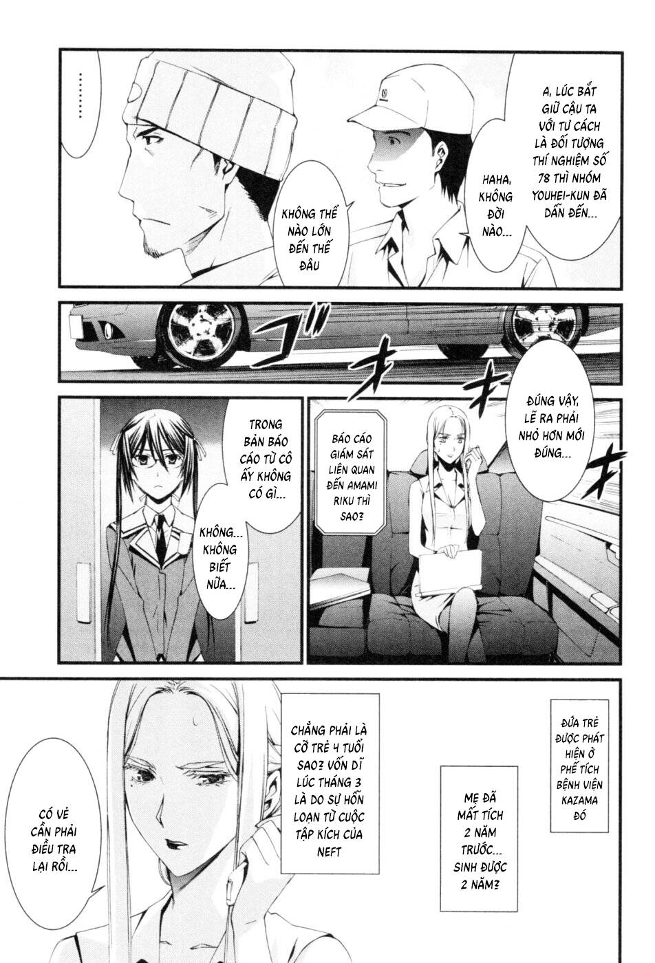 World Embryo Remastered Chapter 41 - 14