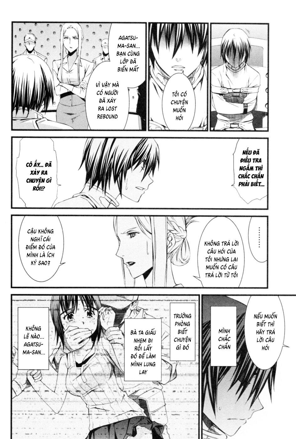 World Embryo Remastered Chapter 41 - 15
