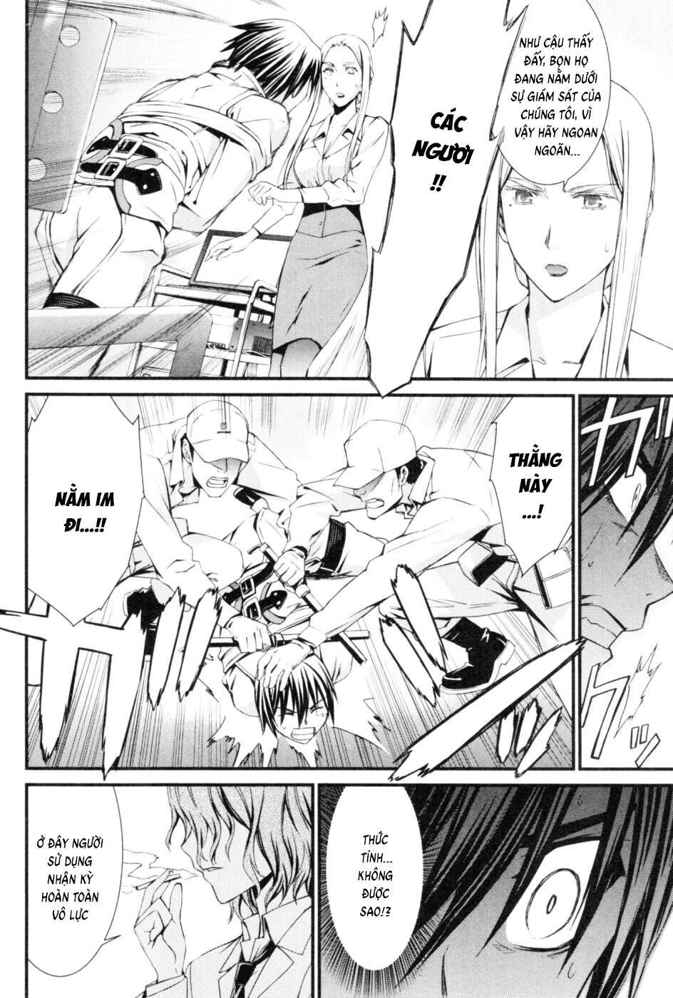 World Embryo Remastered Chapter 41 - 17