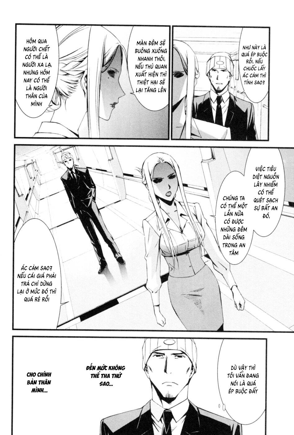 World Embryo Remastered Chapter 41 - 19