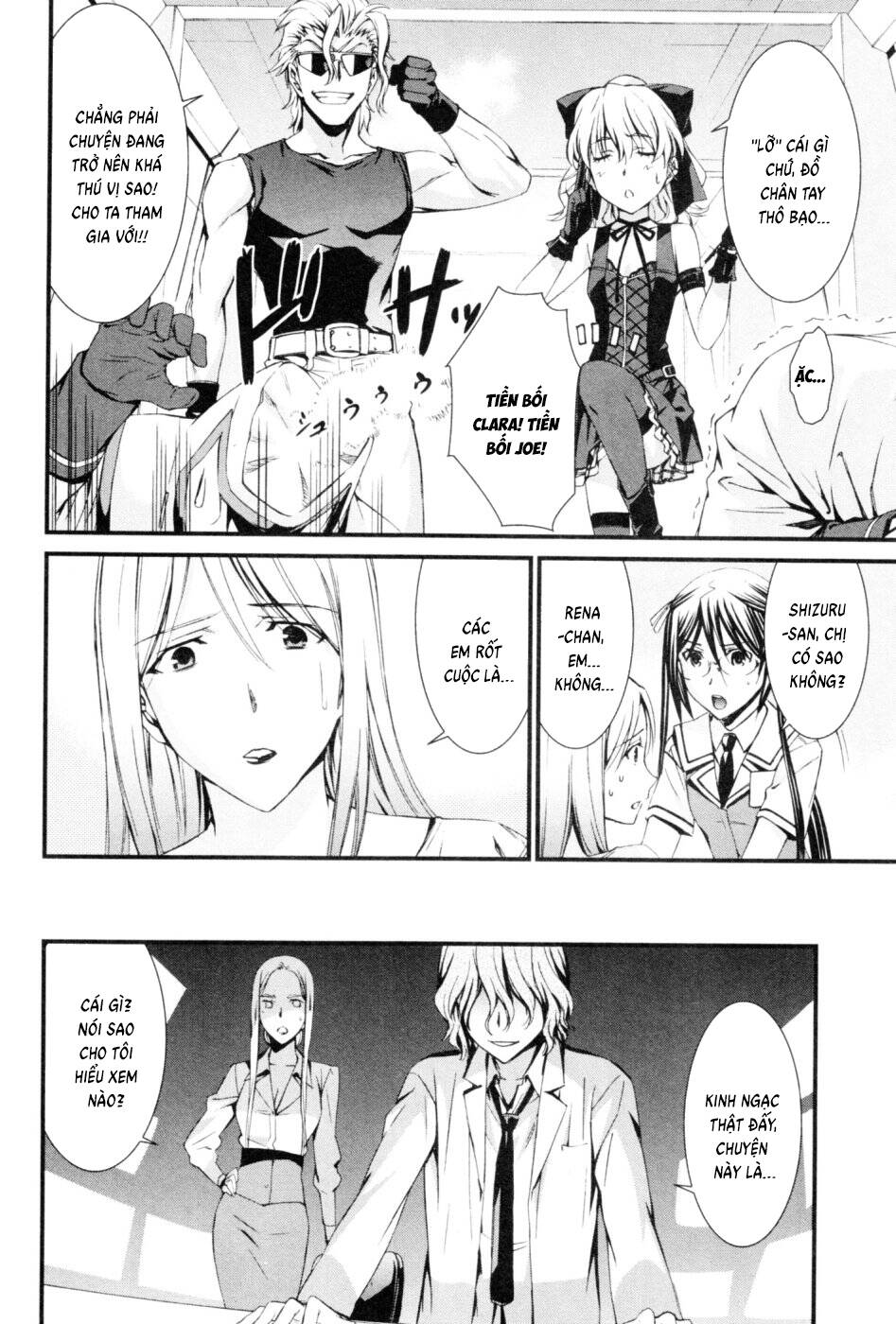 World Embryo Remastered Chapter 41 - 23