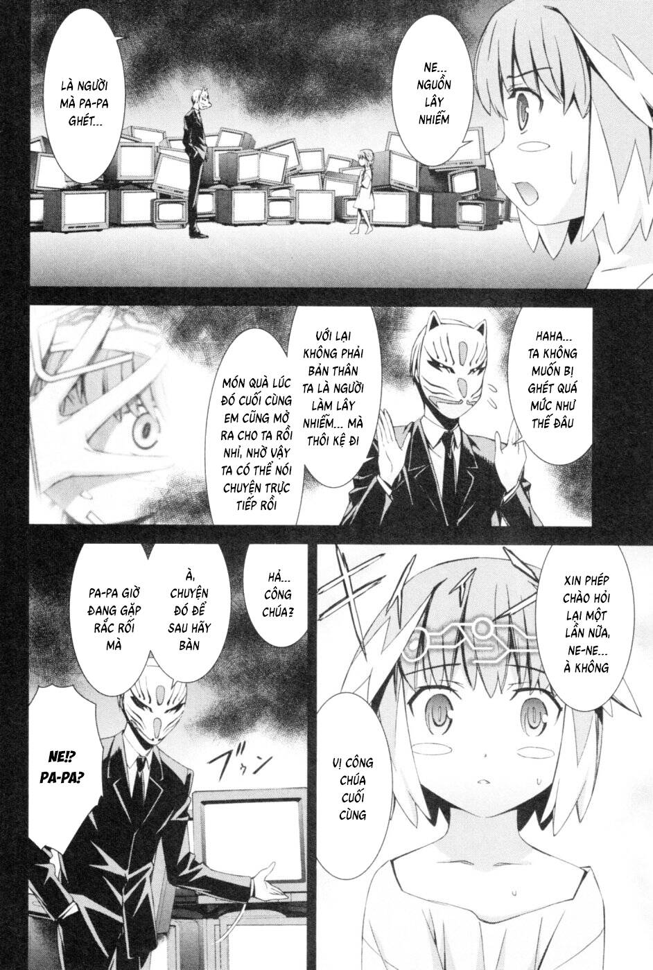 World Embryo Remastered Chapter 41 - 27