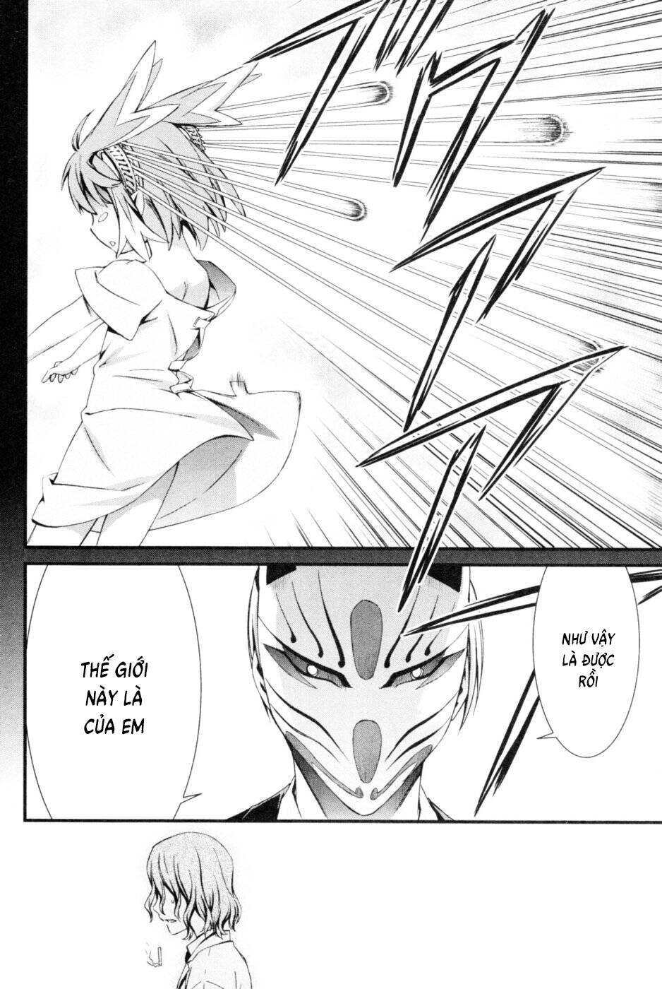 World Embryo Remastered Chapter 41 - 29