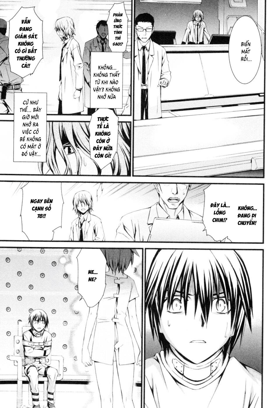 World Embryo Remastered Chapter 41 - 30