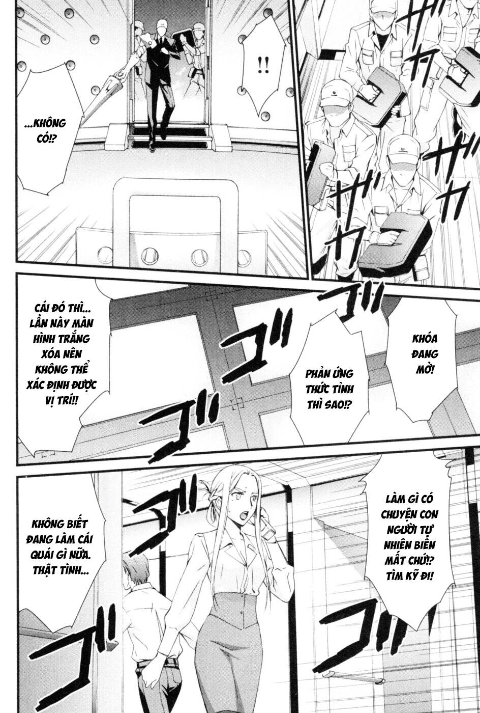 World Embryo Remastered Chapter 41 - 33