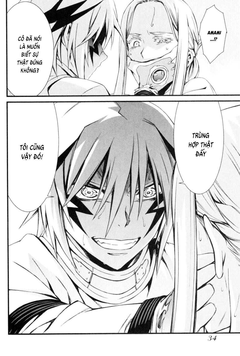 World Embryo Remastered Chapter 41 - 35
