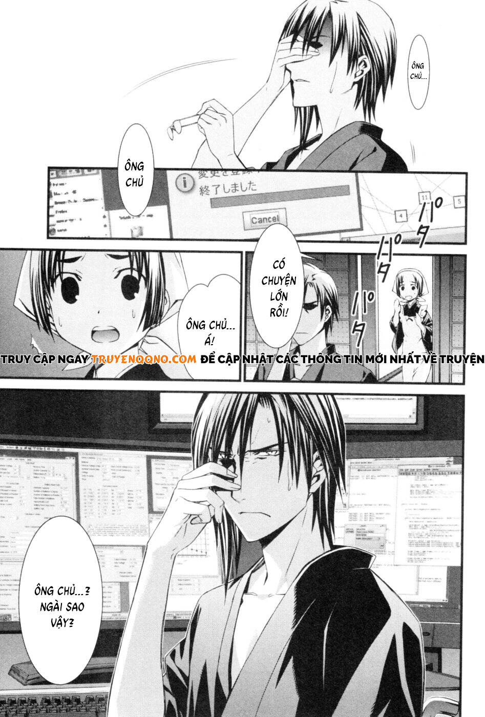 World Embryo Remastered Chapter 42 - 2