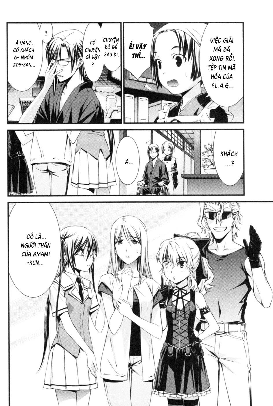World Embryo Remastered Chapter 42 - 3