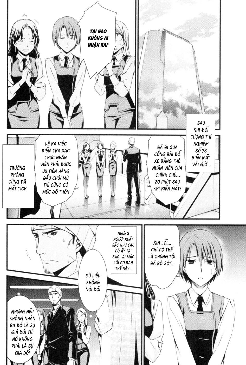 World Embryo Remastered Chapter 42 - 5