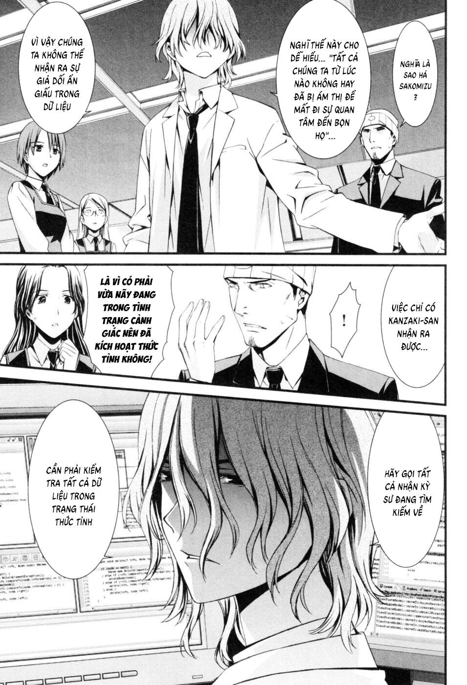 World Embryo Remastered Chapter 42 - 6