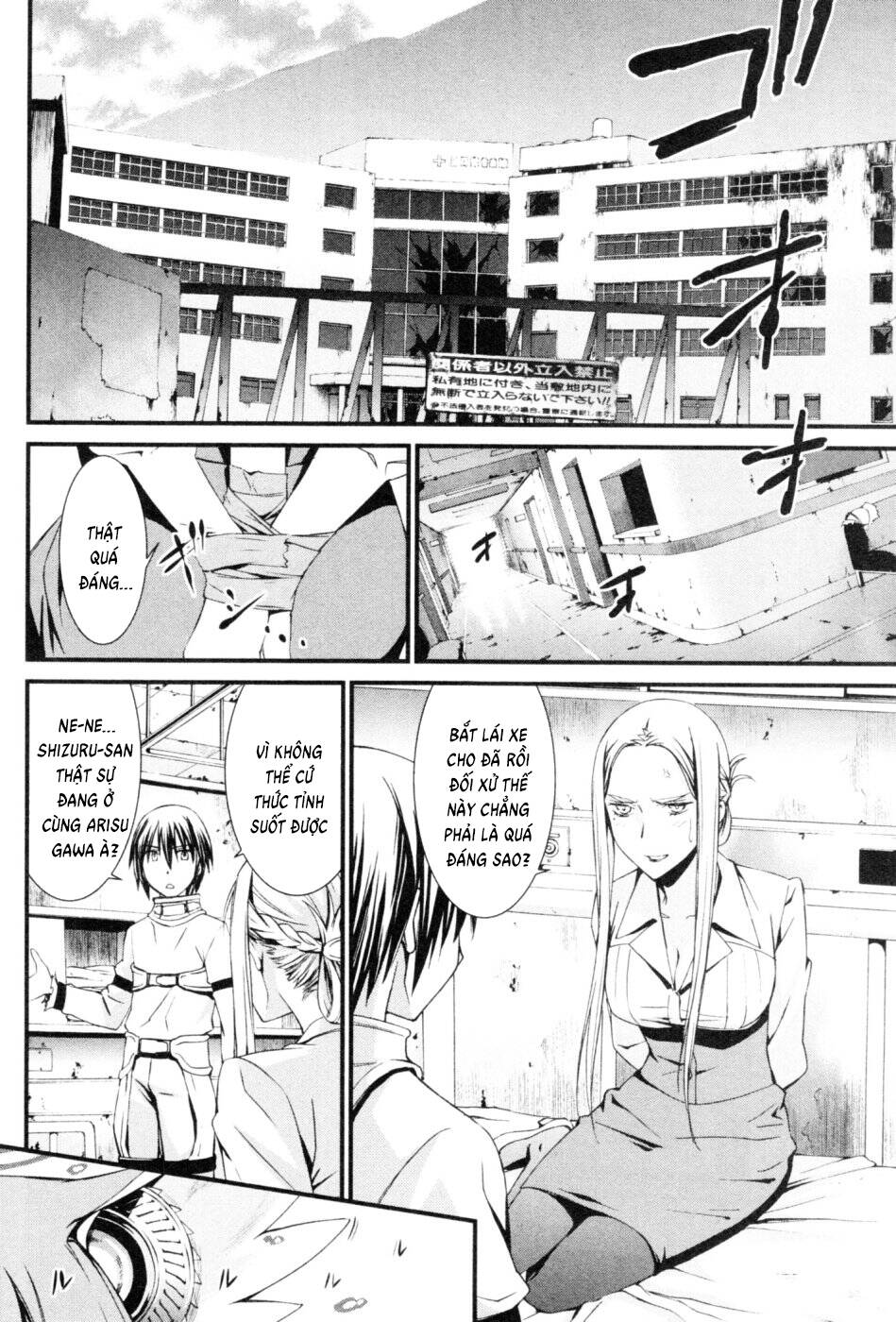 World Embryo Remastered Chapter 42 - 7